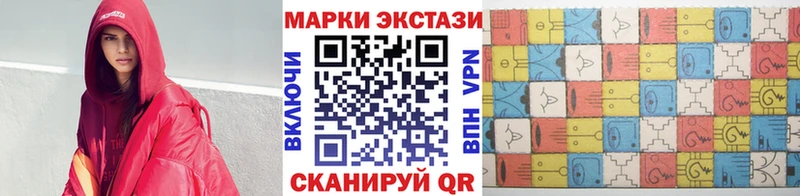 Марки 25I-NBOMe 1,5мг  продажа наркотиков  Балаково 