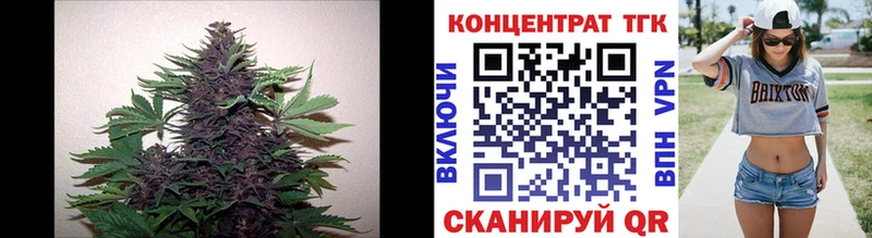 ТГК вейп  Балаково 