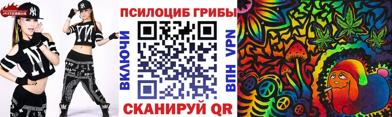 Псилоцибиновые грибы мухоморы  Балаково 